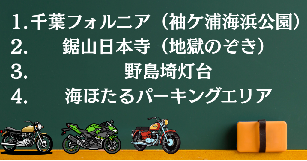 絶対外せない！絶景・撮影スポット