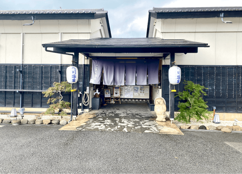 思川温泉の入り口