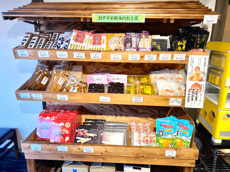 思川温泉のお土産コーナー3