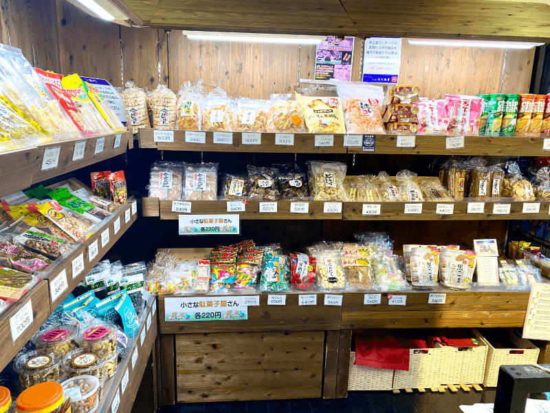 思川温泉のお土産コーナー5