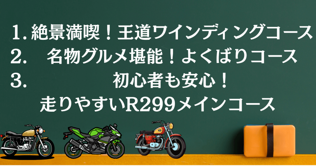 東京発秩父日帰りモデルコース3選